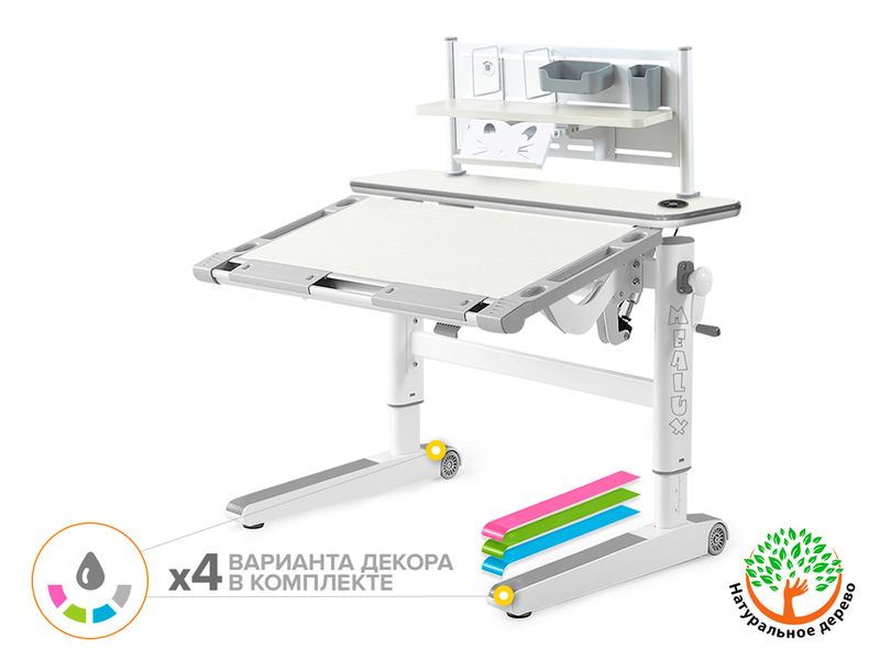 Детский стол Mealux Ergowood - M Multicolor полка BD P-18 TG арт.BD-800 TG/MC Energy BD P-18 TG - столешница беленый дуб / накладки на ножках серые коробок-3 шт.