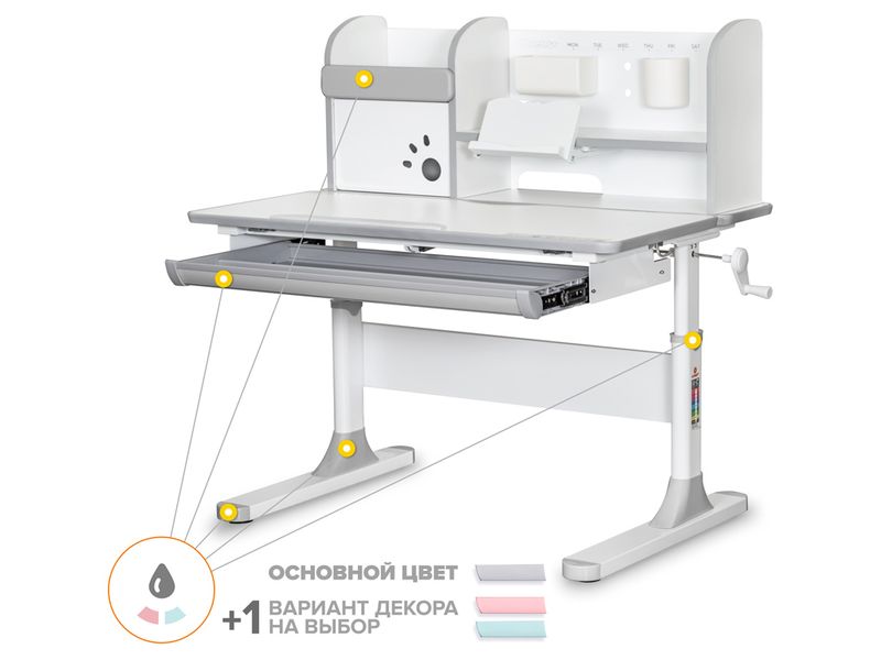 Детский стол Mealux Edmonton Multicolor арт. BD-610 W/MC столешница белая / накладки на ножках серые три коробки