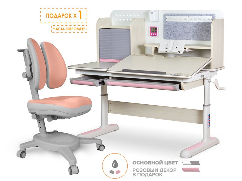 Комплект Mealux Winnipeg Multicolor PN арт. BD-630 MG PN кресло Y-115 PG - стол кресло / столешница белый дуб, накладки розовые и серые коробок-3 шт.