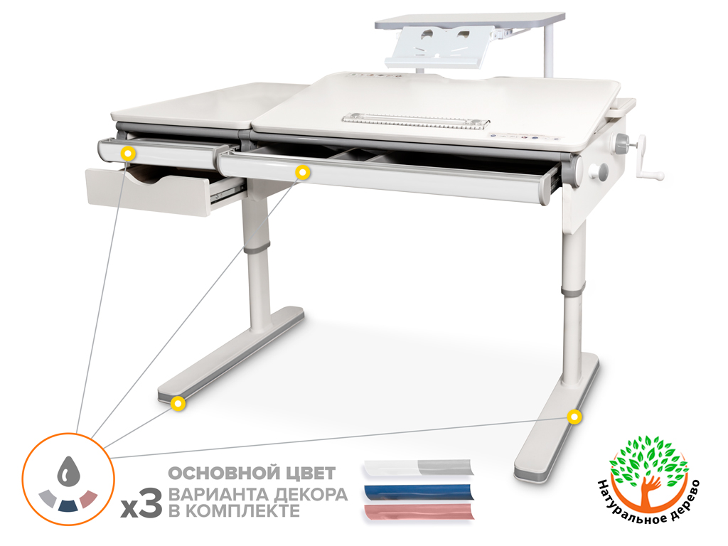 Детский стол Mealux Montreal Multicolor с полкой S50 арт.BD-670 W/MC с полкой S50 white - столеншица белая коробок-3 шт.