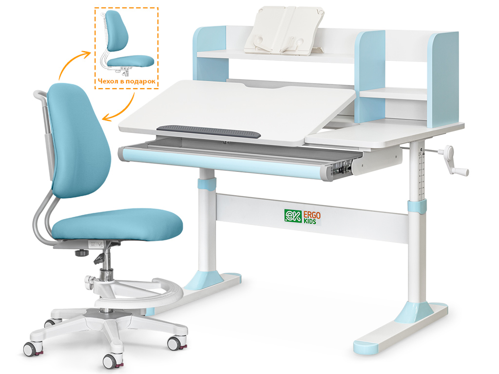 Комплект парта Ergokids TH-330 Light Blue кресло Y-507 KBL арт.TH-330 W/Z Y-507 KBL - столешница белая / накладки на ножках светло голубые две коробки