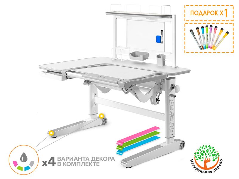 Детский стол Mealux Kingwood Multicolor TG BD P-17 TG арт. BD-820 TG Multicolor BD P-17 TG - столешница беленый дуб / накладки на ножках серые коробок-3 шт.