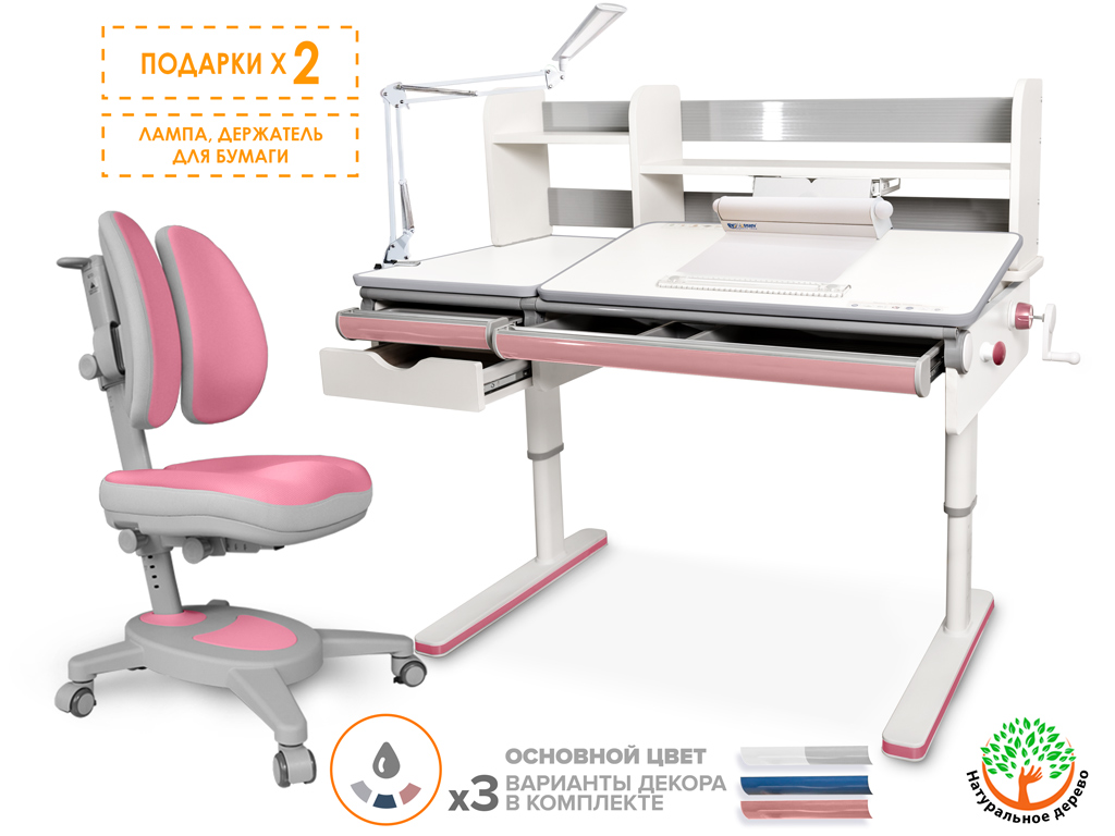 Комплект Mealux парта Montreal Multicolor кресло Onyx Duo арт. BD-670 W/MC Y-115 DPG - столешница белая, обивка кресла розовая коробок-4 шт.