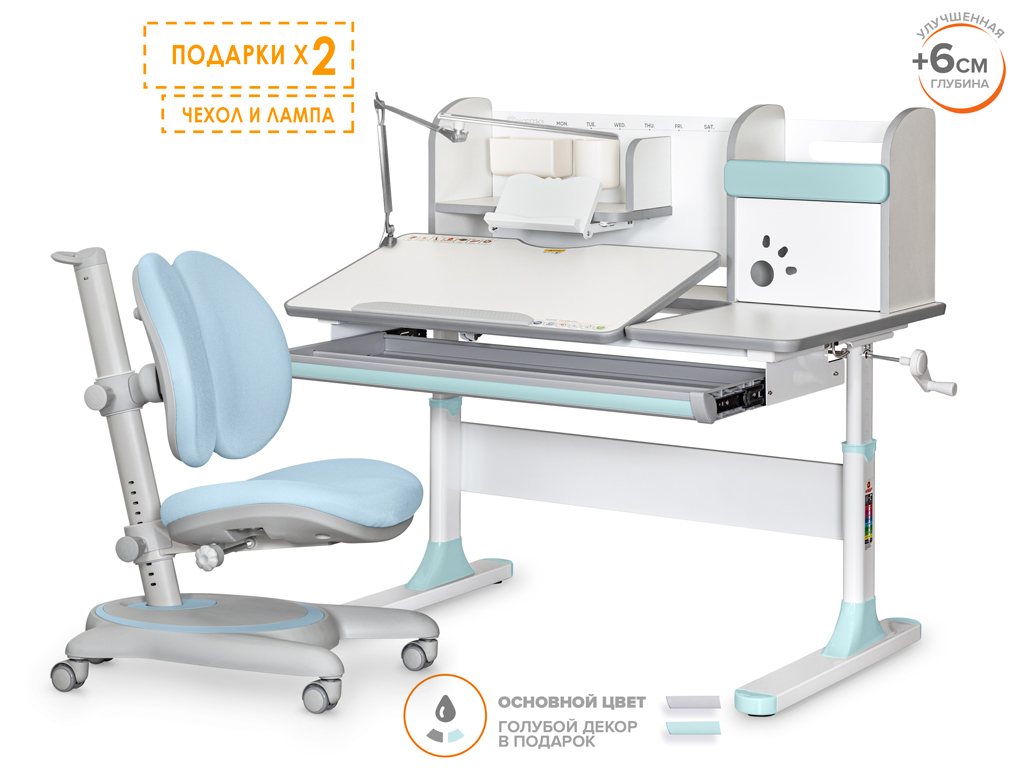 Комплект Mealux Vancouver Multicolor W/BL арт. BD-620 W/BL Y-510 KBL - столешница белая / ножки мультиколор, обивка кресла голубая шесть коробок