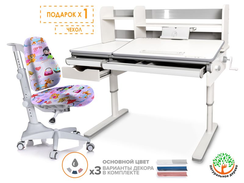 Комплект Mealux парта Montreal Multicolor кресло Match арт. BD-670 W/MC Y-528 GL - столешница белая; обивка кресла фиолетовая с девочками коробок-4 шт.
