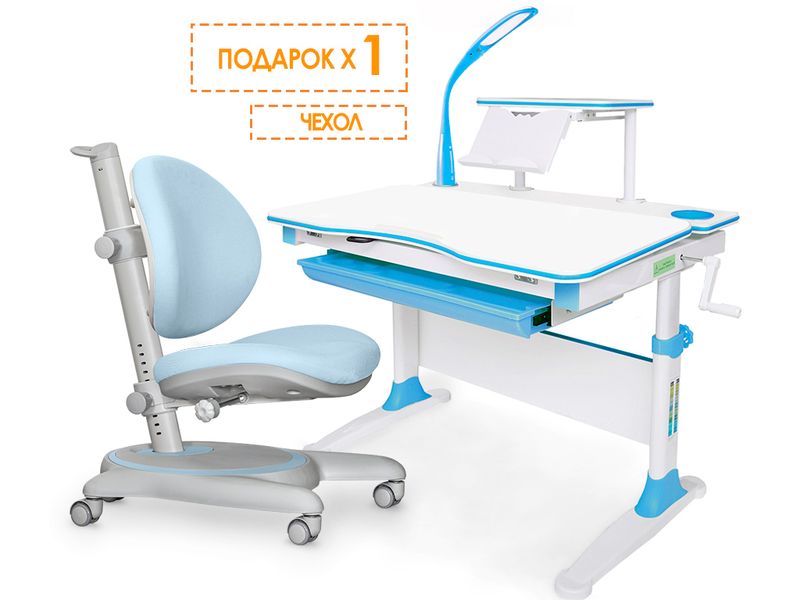 Комплект Mealux EVO Evo-30 BL арт. Evo-30 BL Y-508 KBL дерево - стол полка кресло лампа белая столешница дерево , цвет пластика голубой коробок-2 шт.