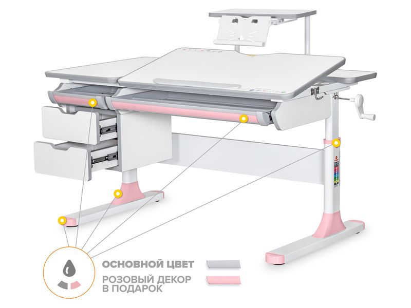 Детский стол Mealux Hamilton Multicolor PN полка S-50 арт. BD-680 WG/MC PN S-50 - столешница белая / накладки серые и розовые коробок 4 шт.