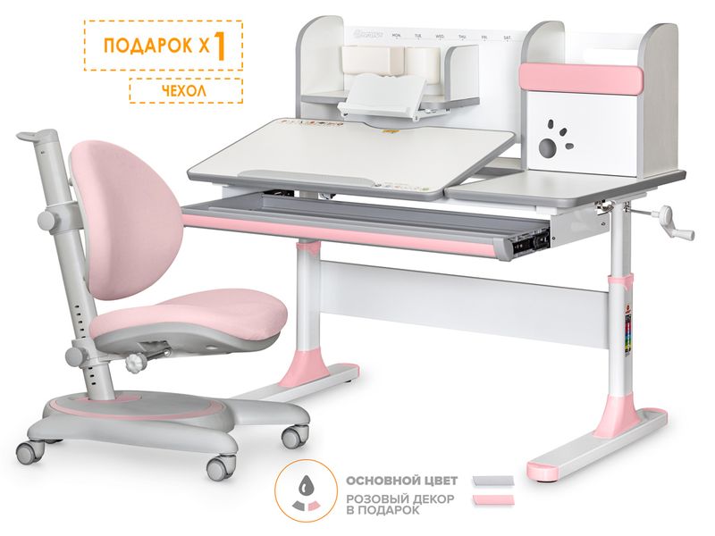 Комплект Mealux Vancouver Multicolor Mealux Ortoback Pink BD-620 W/MC Y-508 KP - столешница белая / ножки мультиколор, обивка кресла розовая шесть коробок
