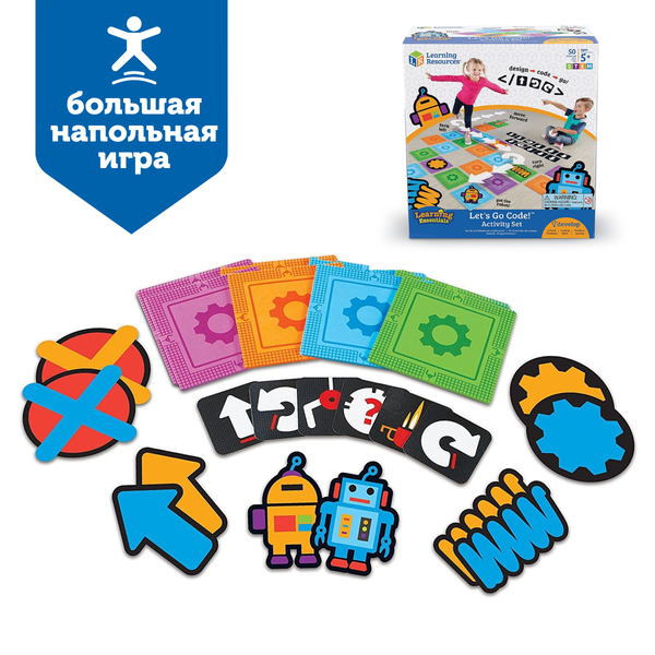 LER2835 Развивающая игрушка "Найди код"  (напольная, 50 элементов)