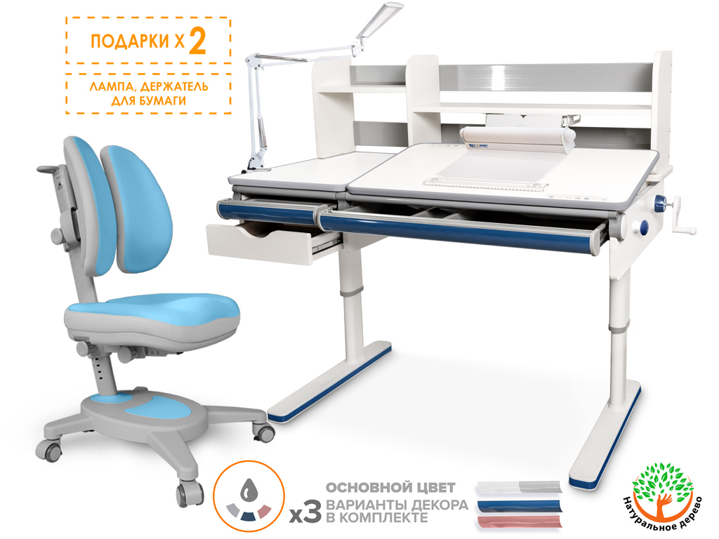 Комплект Mealux парта Montreal Multicolor кресло Onyx Duo арт. BD-670 W/MC Y-115 BLG - столешница белая, обивка кресла голубая коробок-4 шт.