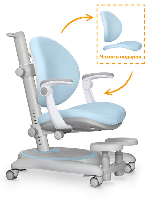 Детское кресло Mealux Ortoback Plus Blue арт. Y-508 KBL Plus - обивка голубая однотонная две коробки