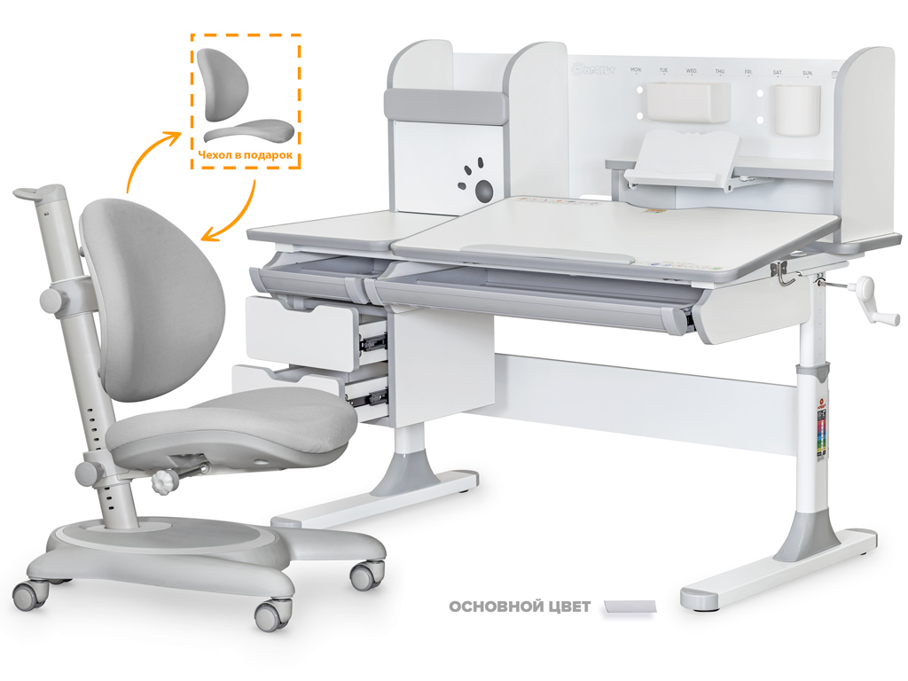 Комплект Mealux Hamilton Multicolor арт. BD-680 WG/MC Y-508 G - столешница белая / ножки мультиколор, обивка кресла серая пять коробок