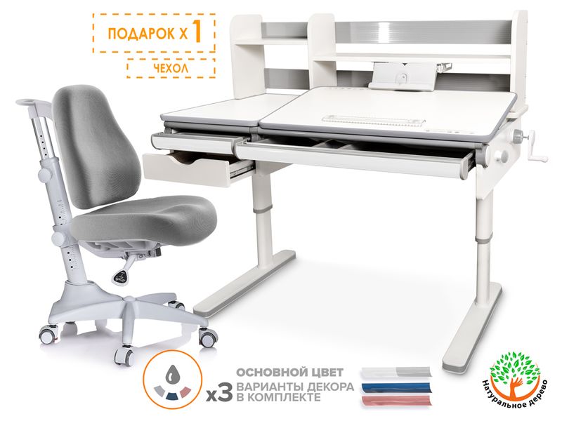 Комплект Mealux парта Montreal Multicolor кресло Match арт. BD-670 W/MC Y-528 G - столешница белая; обивка кресла серая однотонная коробок-4 шт.