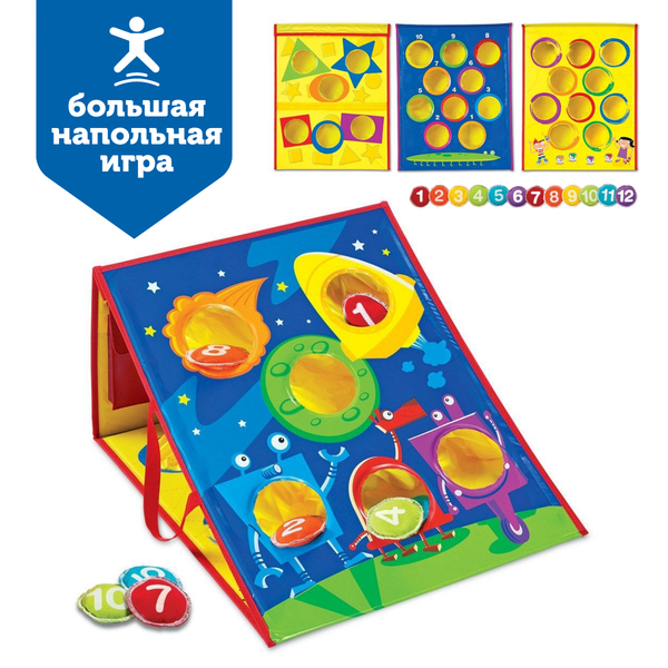 LER1047 Развивающая игрушка "Бросайка" (напольная, 13 элементов)