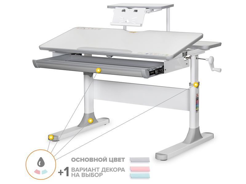 Детский стол Mealux Edmonton Multicolor полка S-50 арт. BD-610 W/MC S-50 - столешница белая / накладки на ножках серые две коробка