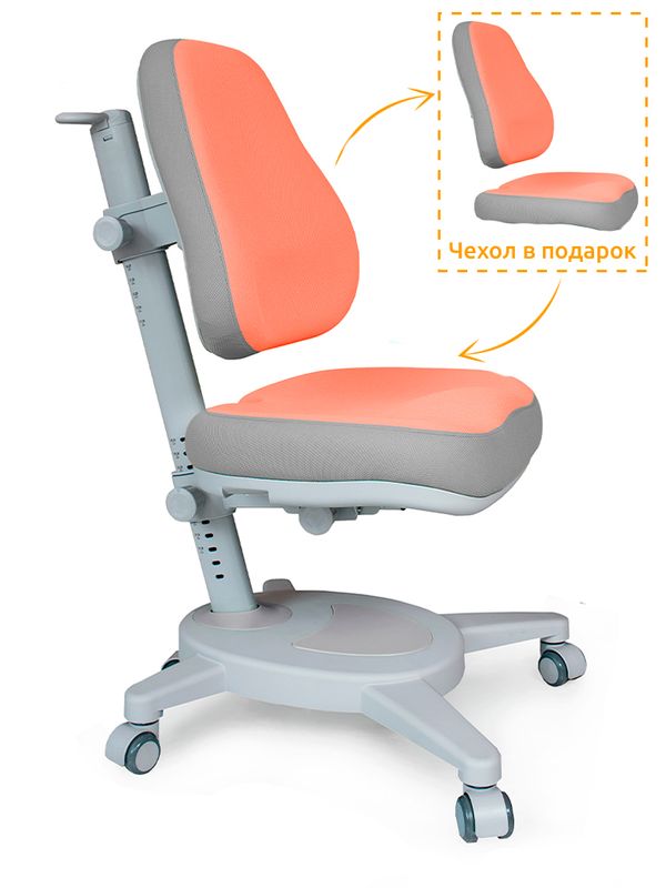 Кресло Mealux Onyx Y-110 PG чехол - обивка персиковая однотонная одна коробка