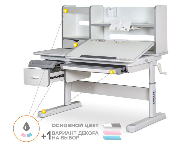 Детский стол Mealux Evo Florida Multicolor G арт. Evo-52 W G Multicolor - столешница белая / ножки белые с серыми накладками две коробки