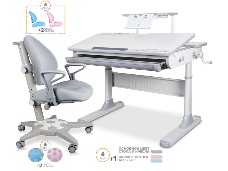 Комплект Mealux Edmonton Multicolor с полкой S-50 ErgoKids Jasper Multicolor Y-105 G стол кресло столешница белая / накладки на ножках серые три коробки