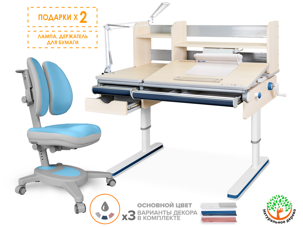 Комплект Mealux парта Montreal Multicolor кресло Onyx Duo арт. BD-670 TG/MC Y-115 BLG - столешница беленый дуб, обивка кресла голубая коробок-4 шт.
