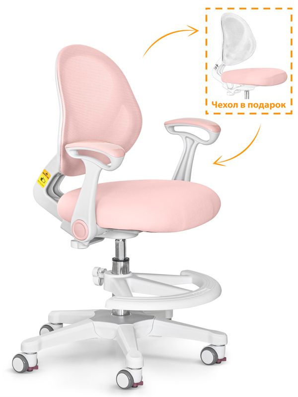 Детское кресло ErgoKids Mio Air PN арт. Y-400 PN arm - обивка розовая однотонная одна коробка