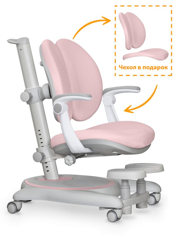 Детское кресло Mealux Ortoback Duo Plus Pink арт. Y-510 KP Plus - обивка розовая однотонная две коробки