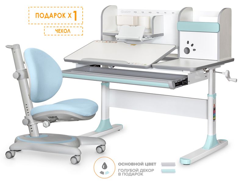 Комплект Mealux Vancouver Multicolor Mealux Ortoback Blue BD-620 W/MC Y-508 KBL - столешница белая / ножки мультиколор, обивка кресла голубая шесть коробок