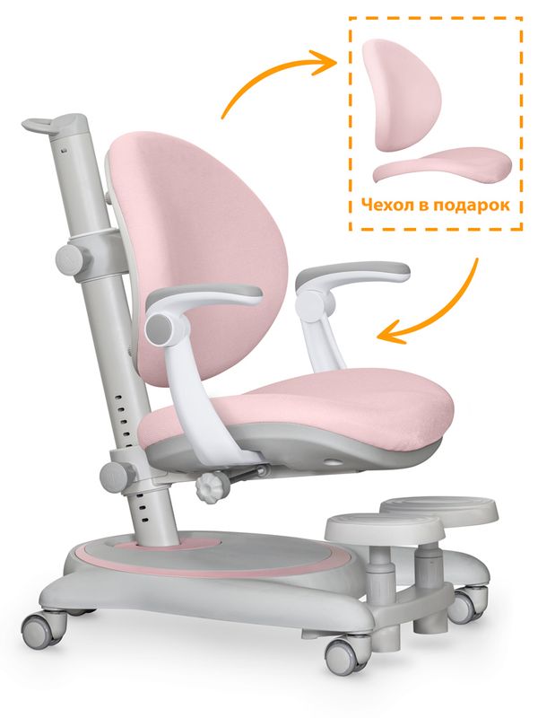 Детское кресло Mealux Ortoback Plus Pink арт. Y-508 KP Plus - обивка розовая однотонная две коробки