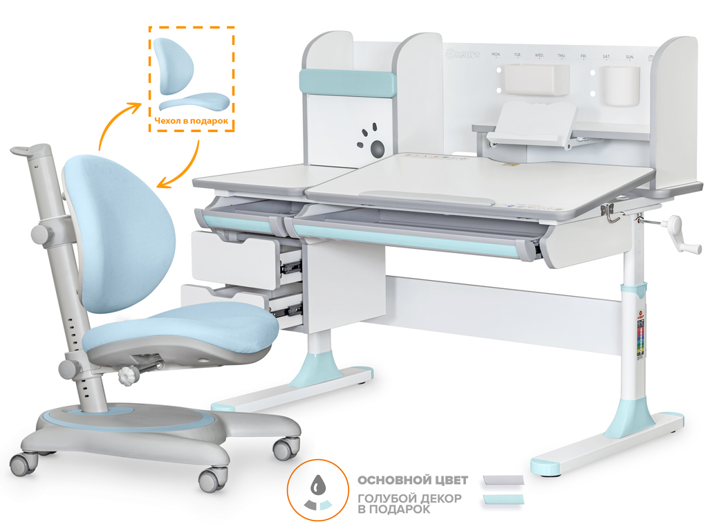 Комплект Mealux Hamilton Multicolor WG/BL арт. BD-680 WG/BL Y-508 KBL - столешница белая / ножки мультиколор, обивка кресла голубая семь коробок