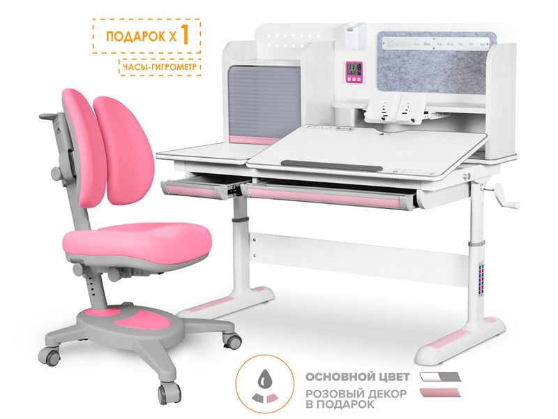 Комплект Mealux Winnipeg Multicolor PN арт. BD-630 WG PN кресло Y-115 KP - стол кресло / столешница белая, накладки розовые и серые коробок-3 шт.