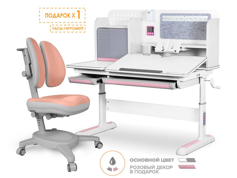 Комплект Mealux Winnipeg Multicolor PN арт. BD-630 WG PN кресло Y-115 PG - стол кресло / столешница белая, накладки розовые и серые коробок-3 шт.