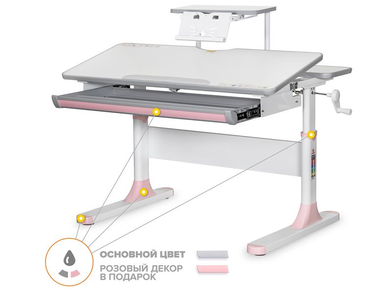 Детский стол Mealux Edmonton PN Multicolor полка S-50 арт. BD-610 W/MC PN S-50 - столешница белая / накладки на ножках серые и розовые три коробки