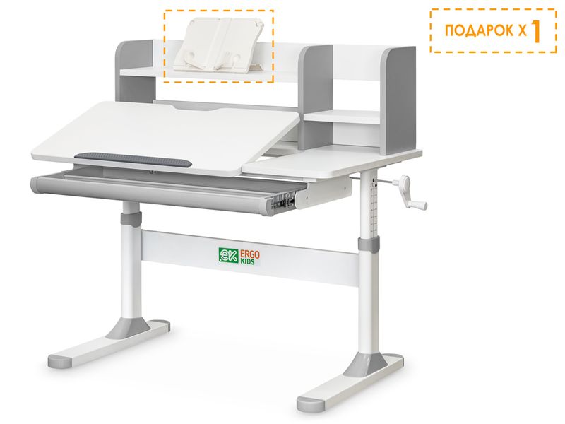 Детский стол Ergokids TH-330 Grey арт. TH-330 W/G - столешница белая / накладки на ножках серые одна коробка