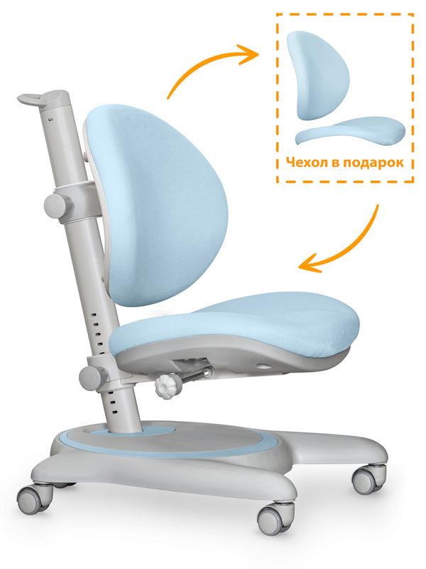 Детское кресло Mealux Ortoback Blue арт. Y-508 KBL - обивка голубая однотонная одна коробка