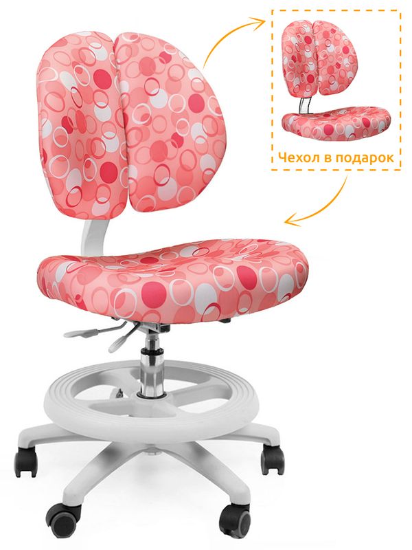 Кресло Mealux Duo-Kid Small Y-616 P обивка розовая с кольцами короткий газ.лифт две коробки