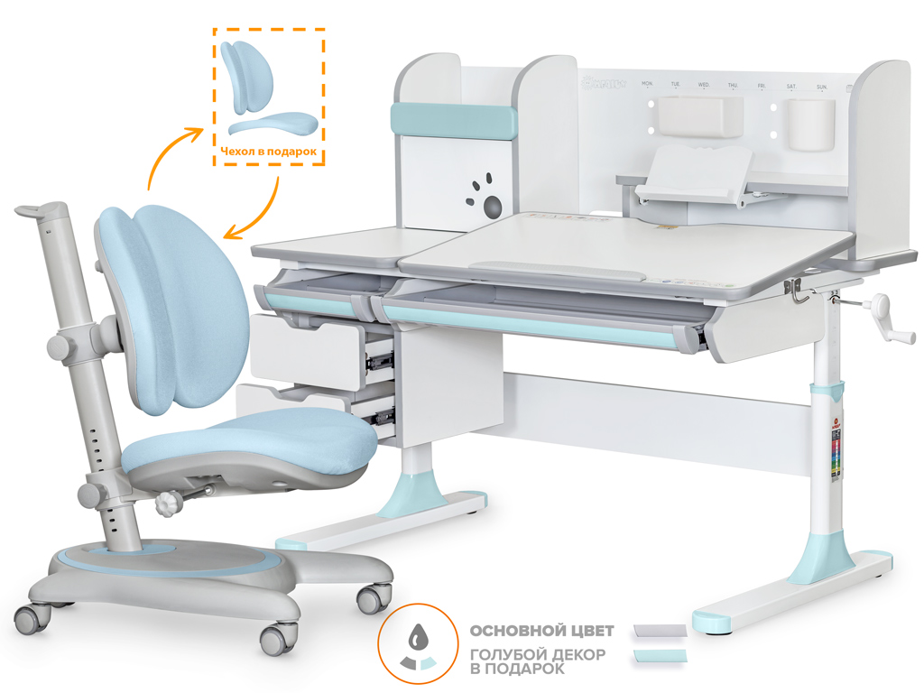 Комплект Mealux Hamilton Multicolor WG/BL арт. BD-680 WG/BL Y-510 KBL - столешница белая / ножки мультиколор, обивка кресла голубая семь коробок