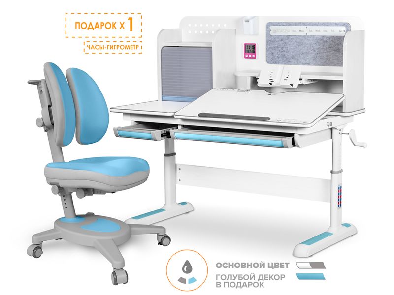 Комплект Mealux Winnipeg Multicolor BL арт. BD-630 WG BL кресло Y-115 BLG - стол кресло / столешница белая, накладки голубые и серые коробок-3 шт.