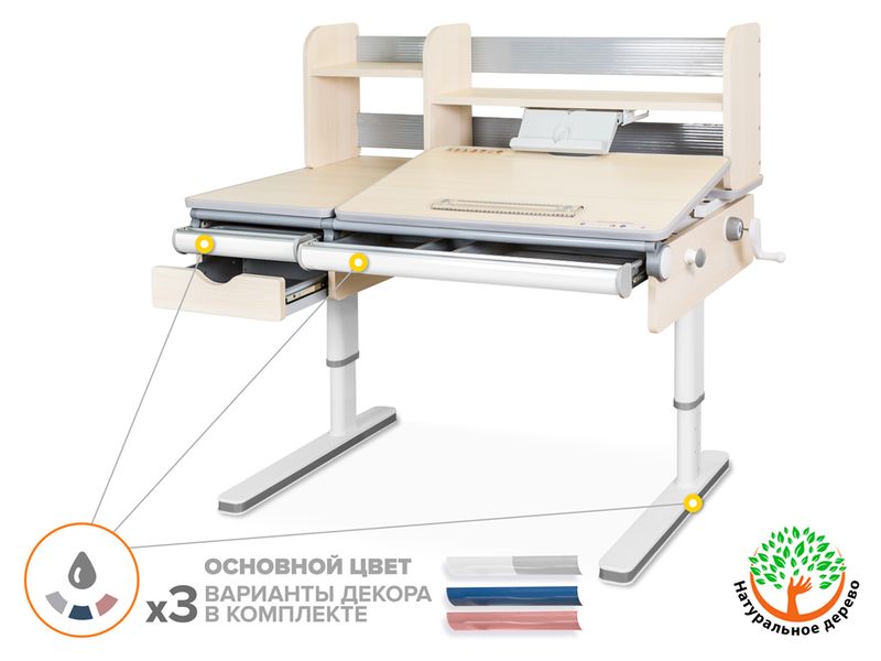 Детский стол Mealux Montreal Multicolor арт. BD-670 TG/MC с полкой - столешница беленый дуб коробок-3 шт.