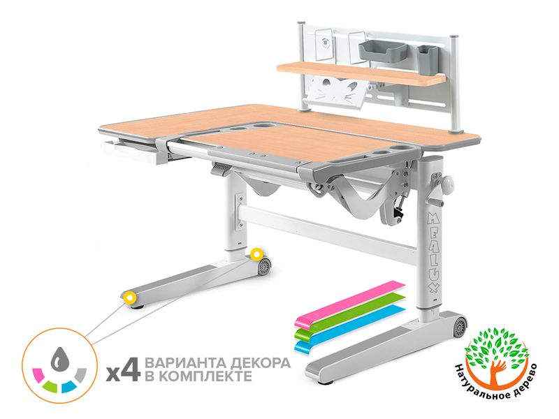 Детский стол Mealux Kingwood Multicolor MG BD P-18 MG арт. BD-820 MG Multicolor BD P-18 MG - столешница клен / накладки на ножках серые коробок-3 шт.