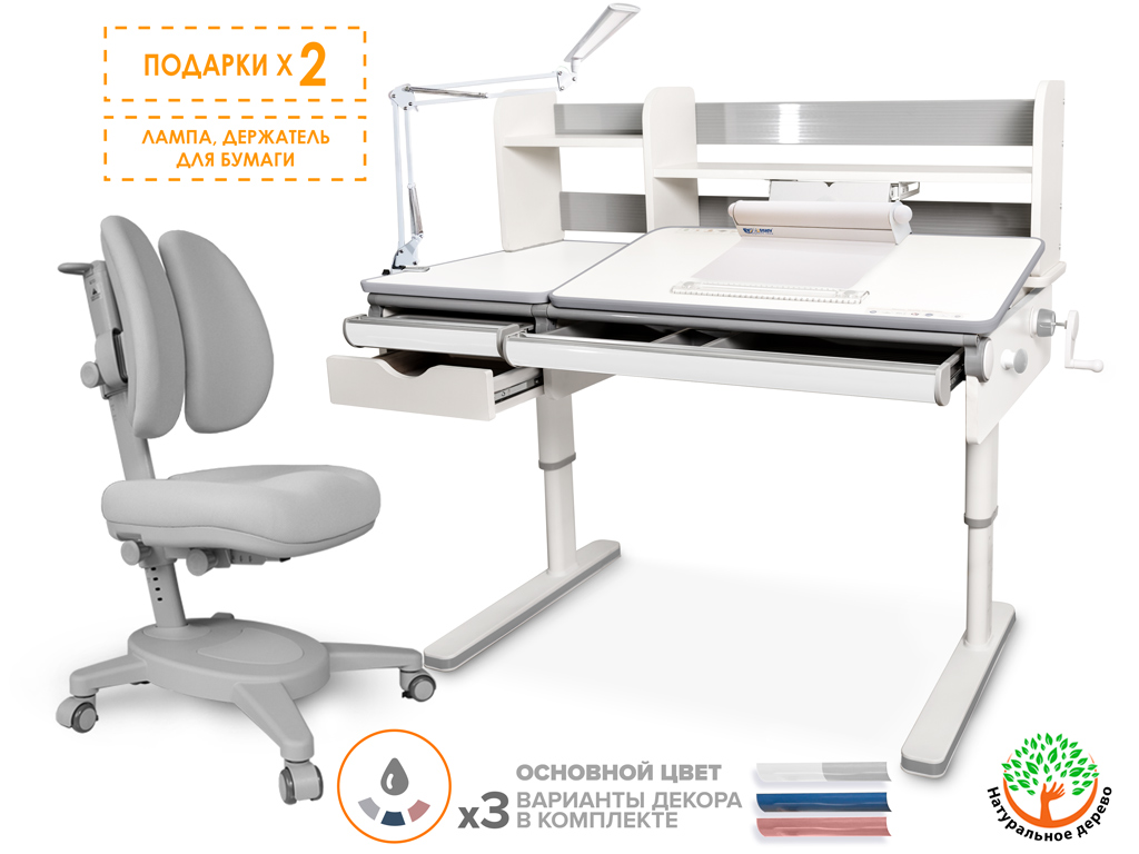 Комплект Mealux парта Montreal Multicolor кресло Onyx Duo арт. BD-670 W/MC Y-115 G - столешница белая, обивка кресла серая коробок-4 шт.