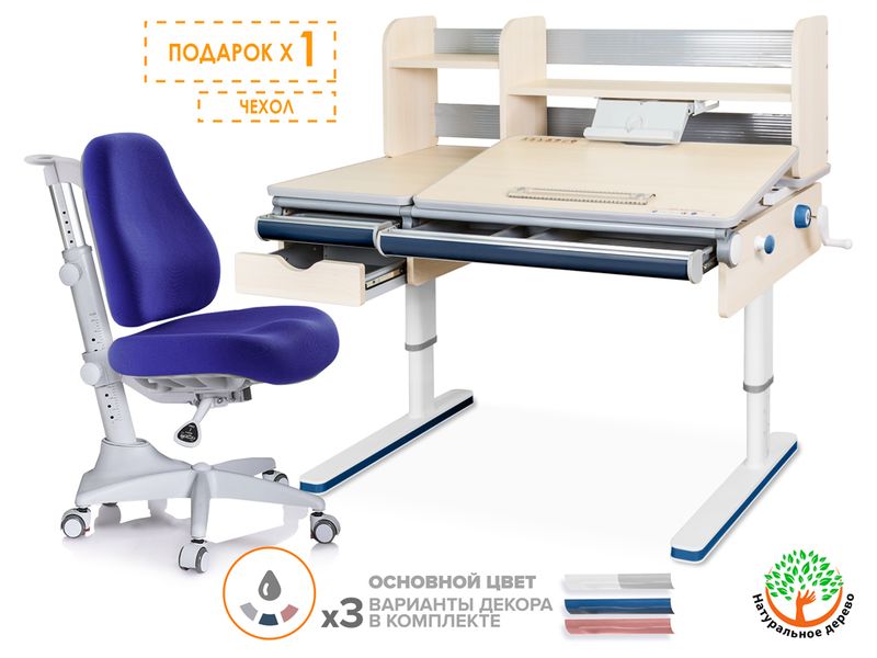 Комплект Mealux парта Montreal Multicolor кресло Match арт. BD-670 TG/MC Y-528 SB - столешница беленый дуб; обивка кресла синяя однотонная коробок-4 шт.