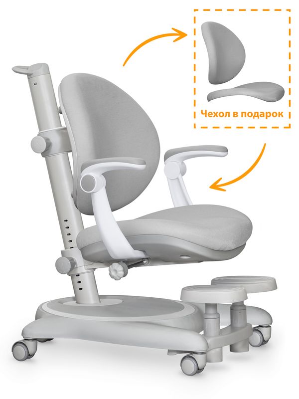 Детское кресло Mealux Ortoback Plus Grey арт. Y-508 G Plus - обивка серая однотонная две коробки