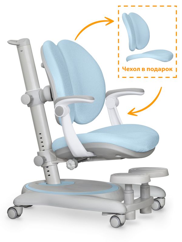 Детское кресло Mealux Ortoback Duo Plus Blue арт. Y-510 KBL Plus - обивка голубая однотонная две коробки