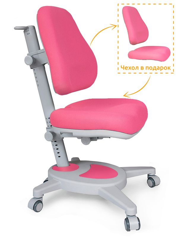 Кресло Mealux Onyx Y-110 KP чехол - обивка розовая однотонная одна коробка