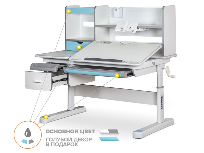 Детский стол Mealux Evo Florida Multicolor BL арт. Evo-52 W BL Multicolor - столешница белая / ножки белые с голубыми накладками две коробки