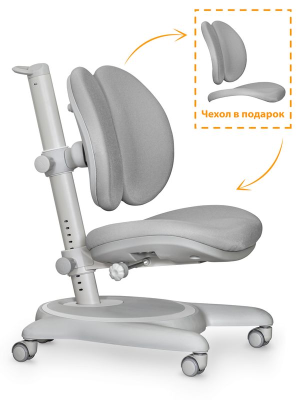 Детское кресло Mealux Ortoback Duo Grey арт. Y-510 G - обивка серая однотонная одна коробка