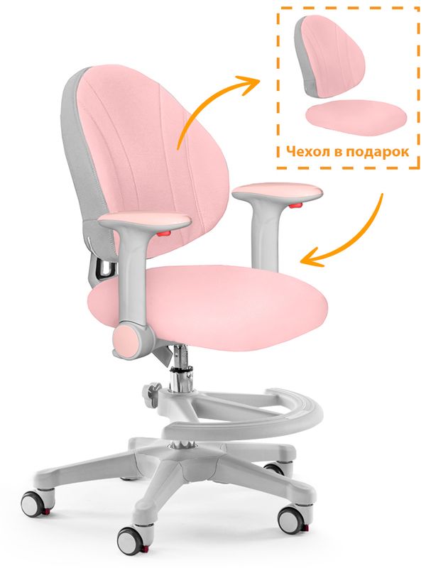 Детское кресло Mealux Mio Y-407 KP - обивка розовая однотонная одна коробка