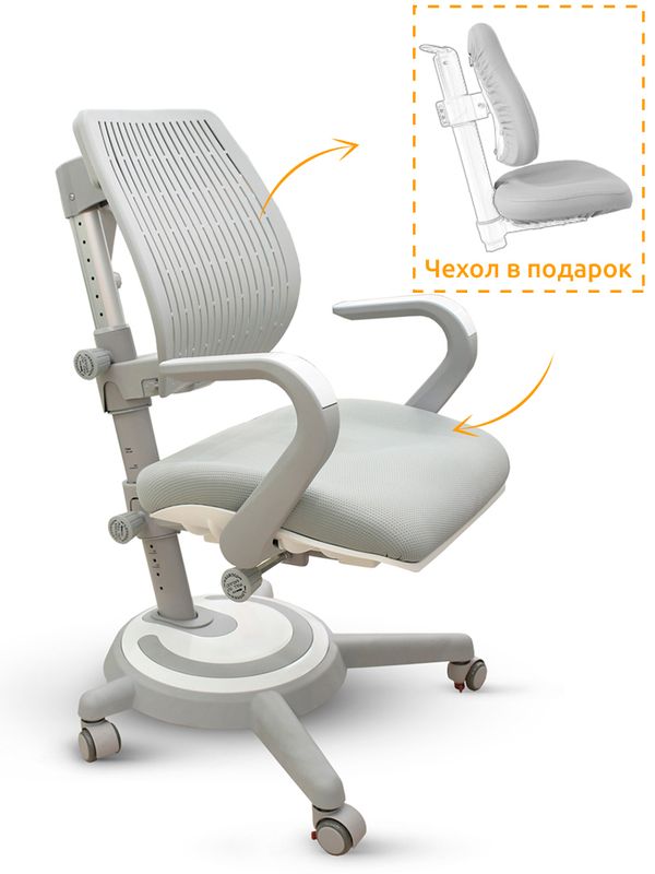 Кресло Mealux Ergoback G арт.Y-1020 G - обивка серая однотонная коробок 1 шт.