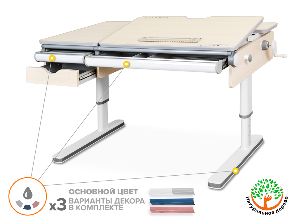 Детский стол Mealux Montreal Multicolor Lite арт. BD-670 TG/MC Lite - столешница беленый дуб коробок-2 шт.