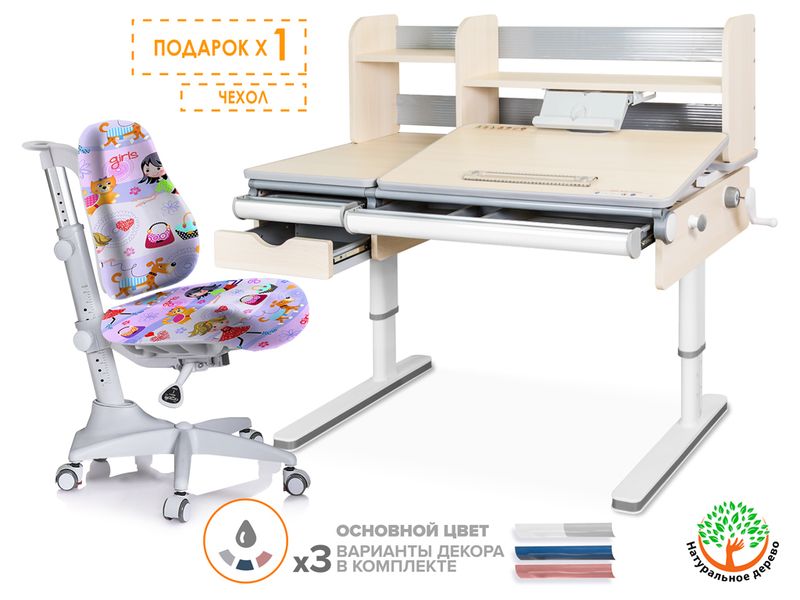 Комплект Mealux парта Montreal Multicolor кресло Match арт. BD-670 TG/MC Y-528 GL - столешница беленый дуб; обивка кресла фиолетовая с девочками коробок-4 шт.