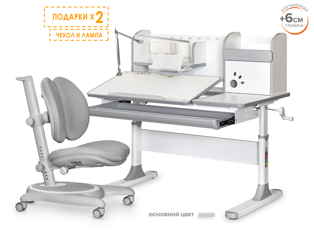 Комплект Mealux Vancouver Multicolor арт. BD-620 W/MC Y-510 G - столешница белая / ножки мультиколор, обивка кресла серая четыре коробки
